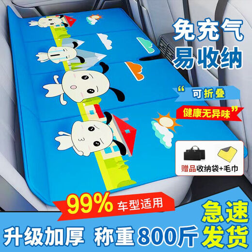 Car rear seat folding bed, sedan SUV rear sleeping mat, travel mattress, infant and child car sleeping device, thickened red car bed
