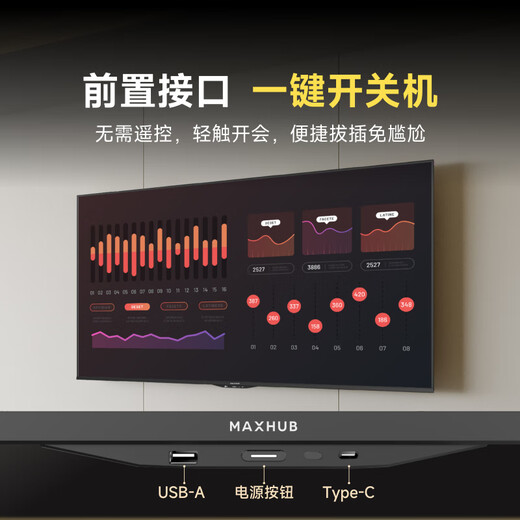 MaxhubTableta de TV para conferencias de 75 pulgadas máquina todo en uno Proyección inalámbrica ultra clara 4K Pantalla ultradelgada 4 + 64G Capacitación en oficina Enseñanza comercial Videoconferencia en pantalla grande W75PN5