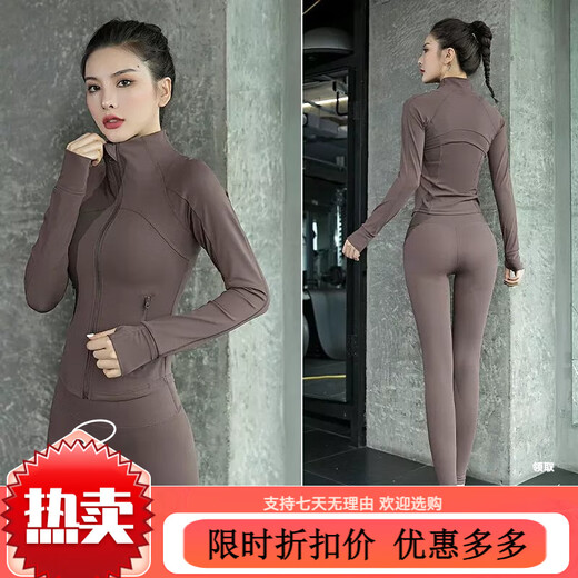 YUNTH brand yoga clothes for women 2025 new autumn and winter Pilates training clothes quick-drying high-looking fitness morning running cocoa color coat two-piece set S size recommended 80-95Jin Jin equals 0.5 kg