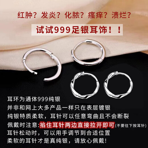 Earrings sterling silver authentic 999 earrings hoops pierced ears earrings earrings temperament silver earrings ear bone rings silver earrings 16mm pure silver earrings pair generous