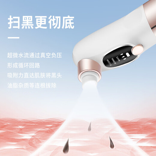 GERTHRON Germany blackhead suction instrument beauty salon special small bubble household large suction electric cleaner pore cleaning and hydration facial blackhead cleaning and acne artifact upgrade rechargeable model 6 suction heads + LED display + sparkling water