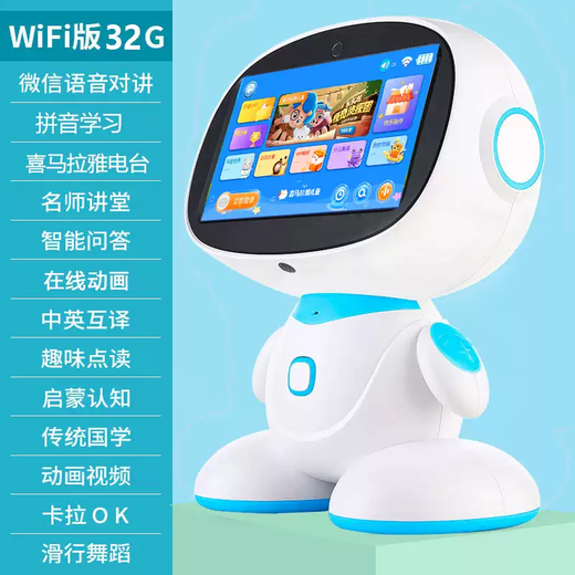 Sanqihu children's intelligent robot learning machine baby wifi dialogue early education machine children's story machine toy gift early education wifi version pink / free microphone