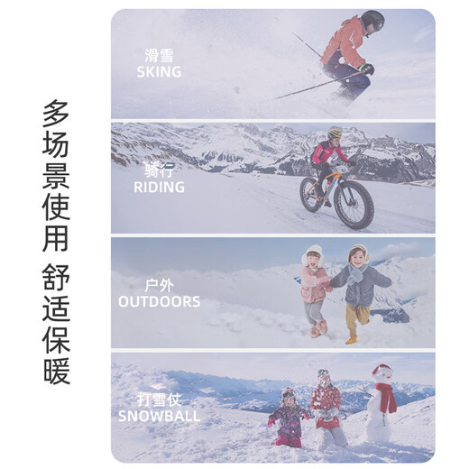 9i9 children's gloves spring and autumn thickened children's skiing, middle and older children and students playing with snow plus velvet waterproof space blue 7-15 years old