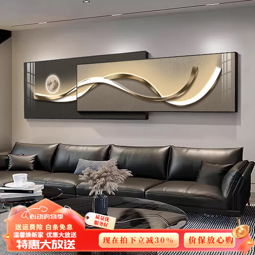 Ruishang Modern Light Luxurious Living Room Decoration Painting Simple and Atmosphere Overlay Painting High-end Abstract Sofa Background Wall Hanging Painting Minimalist Golden Years 58*140+46*140/Suitable for 3m Sofa/Crystalline Porcelain