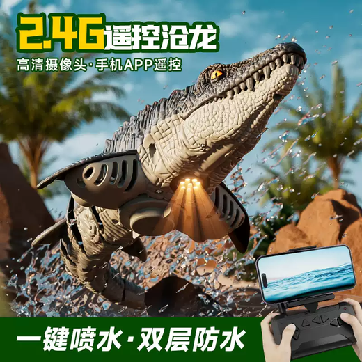 He Jiangong children's dinosaur toy boy black technology Cang Mosasaurus can get off the water submarine remote control boat with camera electric great white shark - black light water spray + exquisite gift box two batteries upgraded encryption waterproof + remote control battery + luxury accessories