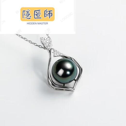 Hidden Master Jewelry Black Pearl Necklace Pendant New Year's Gift for Girlfriend Black Pearl 10-10.5mm+Silver Chain mm+Silver mm+Silver Chain