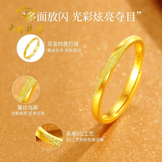 Chinese Jewelry Möbius Ring Gold Ring Women's 999 Pure Gold Open Ring Birthday Gift for Girlfriend and Wife Gold Weight Approximately 1.8g Pure Gold Ring