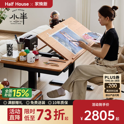 Small semi-electric lifting desk, antique cherry wood office desk, computer desk, home standing workbench