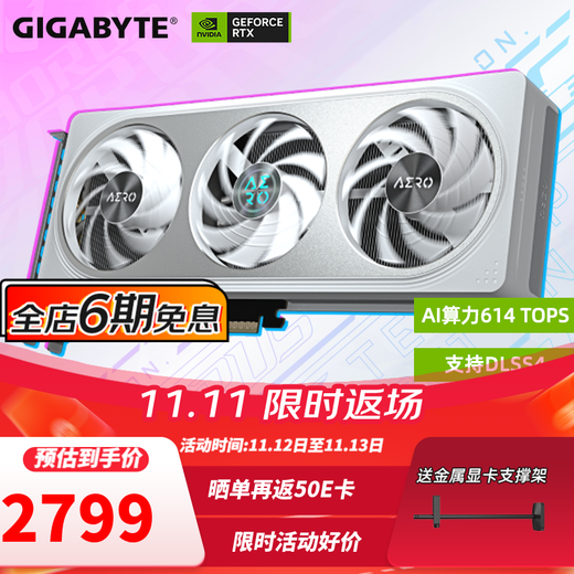 GIGABYTE 6-Ausgabe zinslose RTX 5060 8G Grafikkarte 2K Wind Demon Falcon Snow Eagle Chicken/LOL Computerspieldesign Rendering Videobearbeitung unabhängige Anzeige RTX5060 OC 8G Snow Eagle Sub-Flaggschiff RGB
