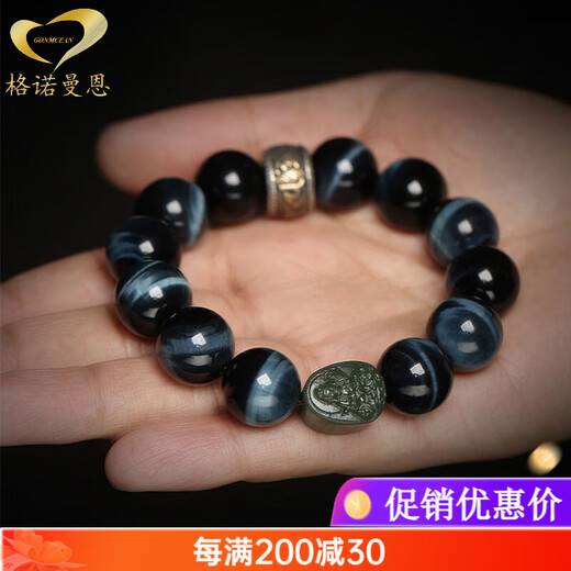 GONMCEAN collectible blue tiger eye stone bracelet eight patron saints bracelet men's tiger eye stone disc playing beads jewelry Sheep Monkey-Great Sun Tathagata beads 12mm