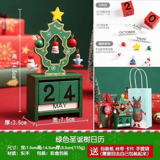 Calendario de cuenta regresiva navideña Caja de regalo Decoración de regalos para niños Adornos de Nochebuena Juguetes creativos para jardín de infantes Calendario de árbol de Navidad verde + bolso + papel de regalo