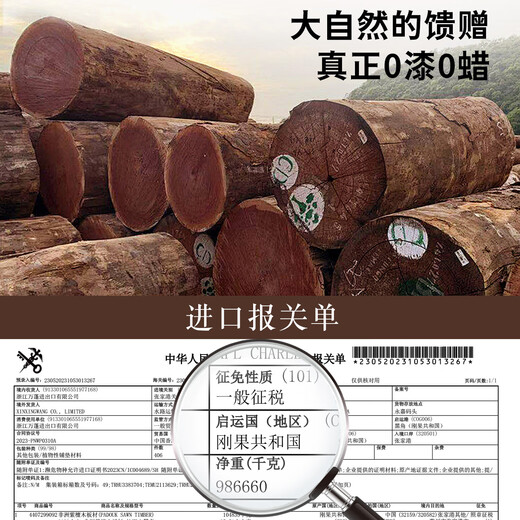 Ebony solid wood antibacterial and mildew proof home kitchen special double-sided wooden cutting board chopping board knife sticky cutting board ebony solid wood 40*28*2.5cm antibacterial and mildew proof