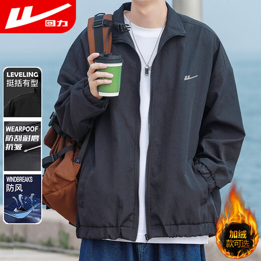 Pull back jacket men's spring and autumn stand collar windproof jacket men's casual loose top versatile men's black XL