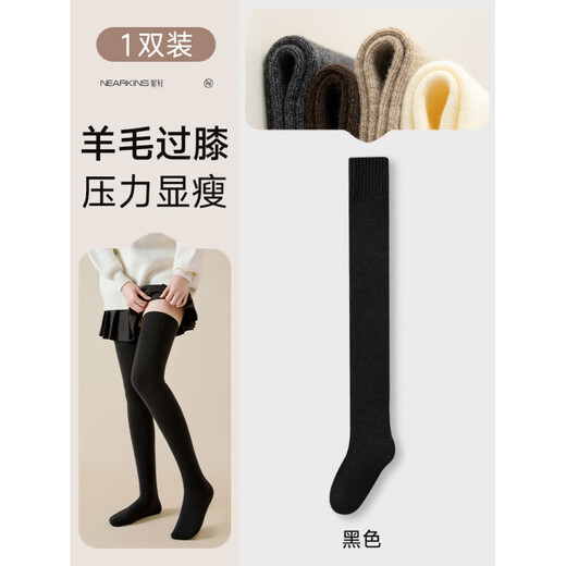 NEARKINS wool over-the-knee socks for women in autumn and winter, extra length and velvet, thickened and warm thigh socks, non-slip, non-falling, high socks, black 1, one size fits all, 35-40 soft waxy wool_extended over the knee_no long johns