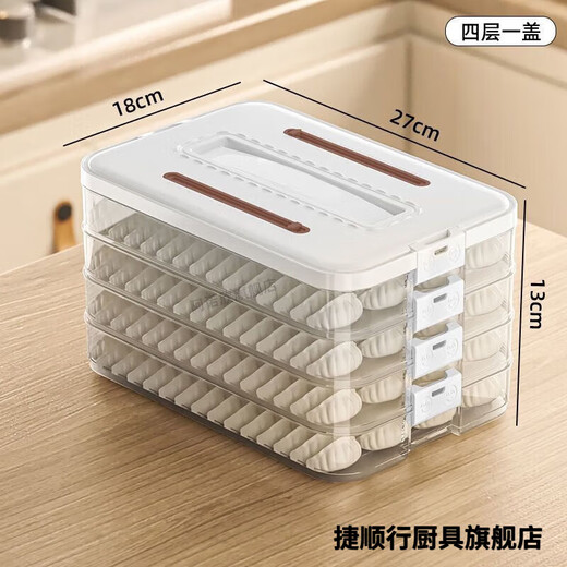 Jieshunxing Dumpling Box Multi-layer Household Freezing Special Fresh-keeping Wonton Quick-frozen Kitchen Refrigerator Storage Box New Food Grade PP Material - Freezable White Four Layers One Cover Holds 240 Dumplings Portable Meter