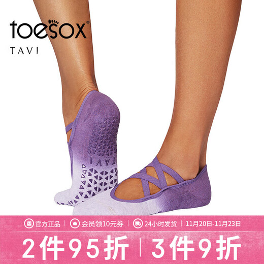 Toesox low-cut cross-strap yoga socks non-slip indoor Pilates socks Luanna series Tavi co-branded grape purple gradient color S (34~38 sizes)