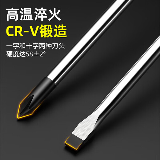 LAOA/Old A screwdriver screwdriver electrician repair set household screwdriver eleven-character 6*200MM set