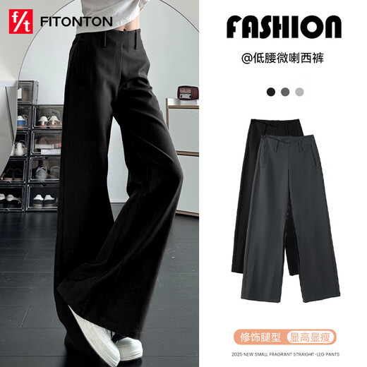 FitonTon pants women's American retro low-waist suit trousers autumn and winter new style slightly slim and drapey wide-leg trousers floor-length trousers
