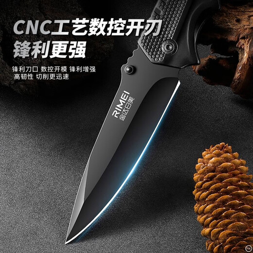 Jinda Rimei fruit knife folding knife outdoor multi-functional knife camping portable knife sharp high hardness all steel folding knife