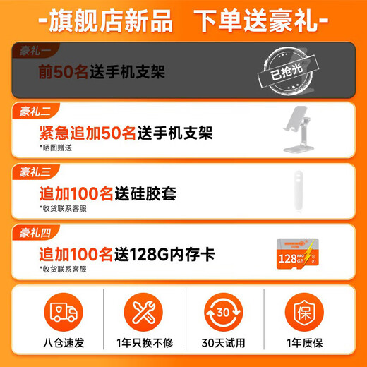 Haojixing large screen general subject offline point reading pen English general primary school junior high school textbook synchronization artifact dictionary pen point reading machine high school scanning pen learning machine scanning pen word pen flagship version scan question analysis + general subject learning + famous teacher video + offline available