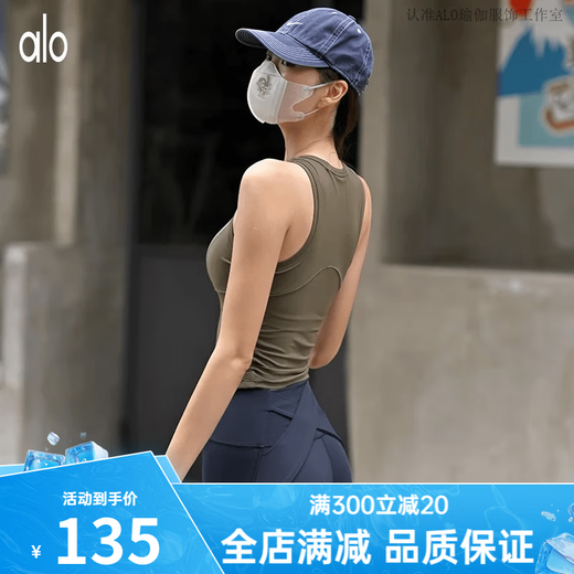 ALO YOGA New ALO Yoga Wear Vest Women's Sleeveless Pilates Fitness Clothing Quick-Drying Stretch Running Sports Top Outerwear White M 95-110Jin Jin equals 0.5 kg