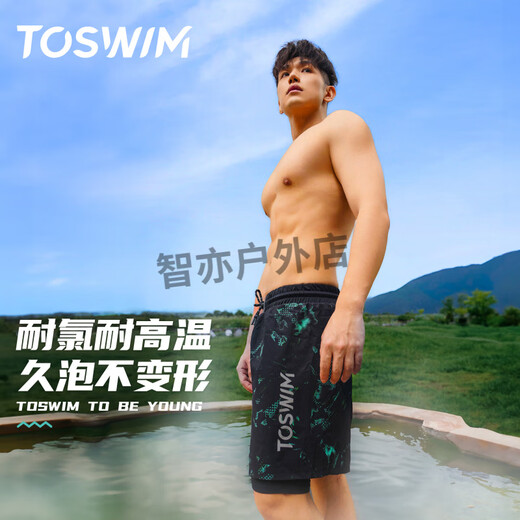 TOSWIM Beach Swimming Pants Men's Double-Layered Beach Pants Can Be Entered into the Water, Loose, Anti-Embarrassing, Quick-Drying Surfing Swimming Pants Set, Ten-piece Men's Suit + Swimming Goggles + Swimming Cap + Bath Towel + Bag + Earplugs + Nose Clip + Washing Care + M