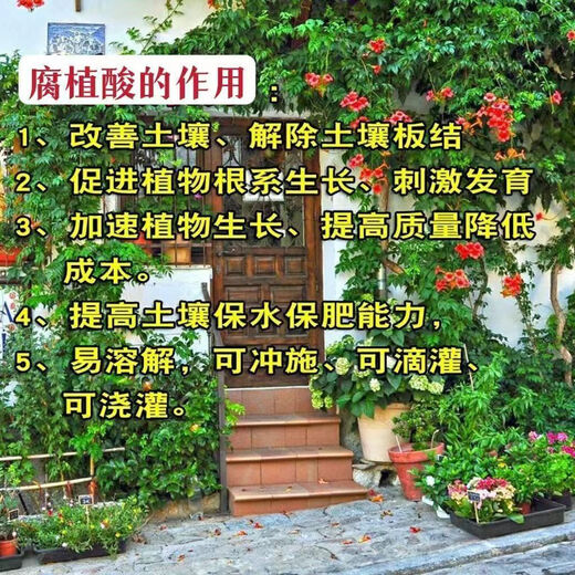 Xinlianxin urea contains humic acid, pickled melons, fruits and vegetables, home gardening top dressing, general quick-acting nitrogen fertilizer, agricultural fertilizer Xinlianxin urea, containing humic acid, black general fertilizer 40kg shipped in original package