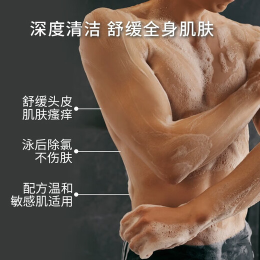 Adidas men's shower gel, shampoo, facial cleanser, three-in-one swimming dechlorination, long-lasting fragrance, cool and passionate 250ml