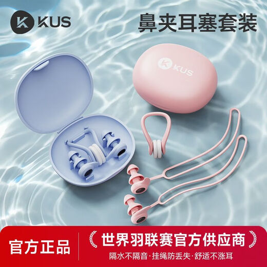 Tiansui swimming earplugs, waterproof, non-soundproof, anti-choking, nose clip, wrist strength device, men's wrist-wrestling exercise, strength training, muscle fitness, piano black, water-proof, sound-conducting style, nose clip + earplugs