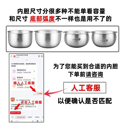 Suitable for Supor rice cooker inner pot rice cooker inner pot 2L3L4L5 liter spherical straight tube 304 stainless steel 0 coating 5 liter spherical inner pot 316 stainless steel