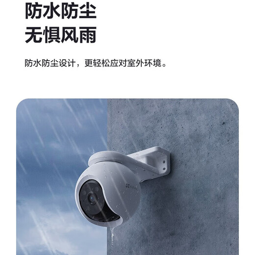 EZVIZ H8 surveillance camera 6 million wireless WiFi mobile phone remote monitoring 4G traffic waterproof and dustproof visual pan/tilt 360-degree panoramic view with night vision red and blue light sound and light alarm WiFi+4G H8 6 million standard no card + 30 days cloud storage