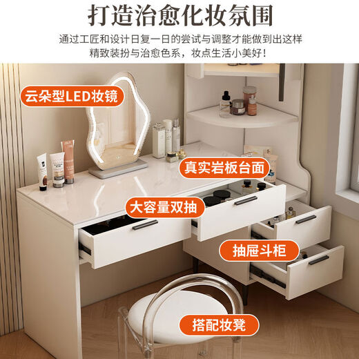 Yusenyi solid wood slate dressing table and cabinet integrated small apartment dressing table French minimalist dressing table mirror bedroom desk solid wood + slate white dressing table - right cabinet + makeup mirror + makeup stool door installation 70x40x170cm