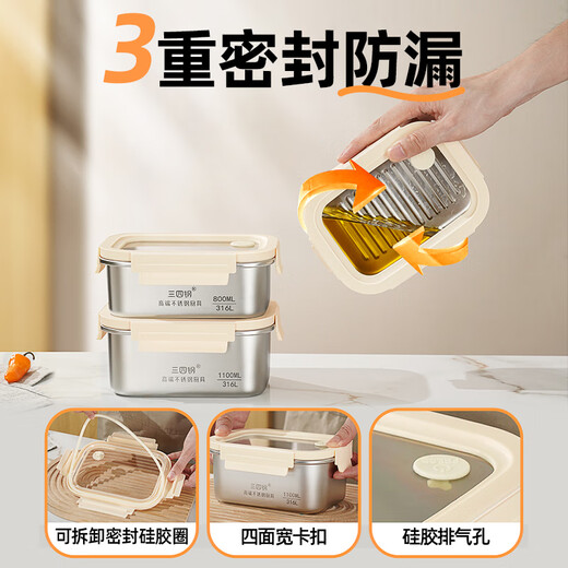 Sansi Steel stainless steel lunch box 316L sealed fresh-keeping lunch box fruit lunch box for primary school students with rice 1100ml 38422