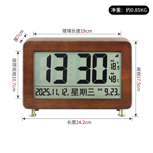 Hense large-screen walnut desk clock living room TV cabinet desktop clock household solid wood light luxury electronic clock HD555 medium size (Bluetooth automatic time setting)