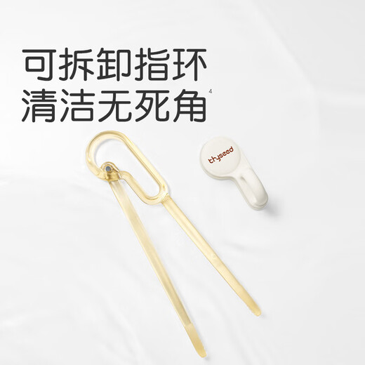 Shixi ppsu children's chopsticks training chopsticks 1-3-6 years old infants and young children learn chopsticks baby tiger's mouth practice chopsticks children's tableware