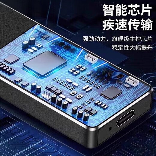 HUWEI通用16T移动硬盘8T高速读写大容量硬盘外置4T固态存储2t 1TB 墨羽黑 16TB+闪光银+质保三年+