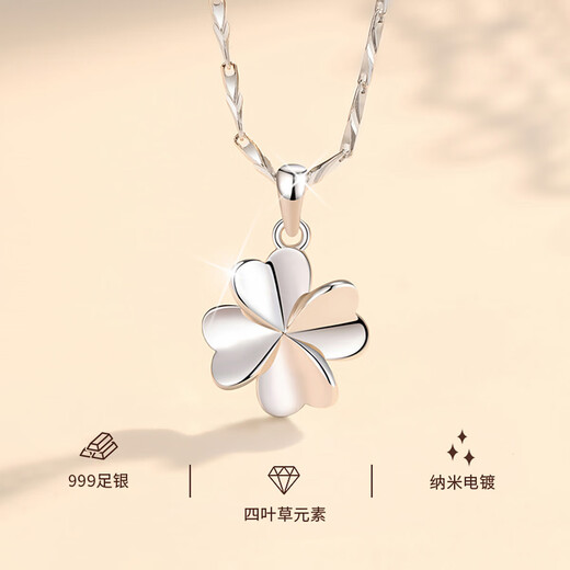 999 pure silver four-leaf clover necklace for women, simple and versatile pendant accessories for girlfriend’s birthday gift, four-leaf clover (single pendant) + brand gift box + certificate