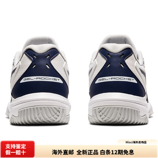 ASICS GelRocket Women's Low-top Training Shoes White 36