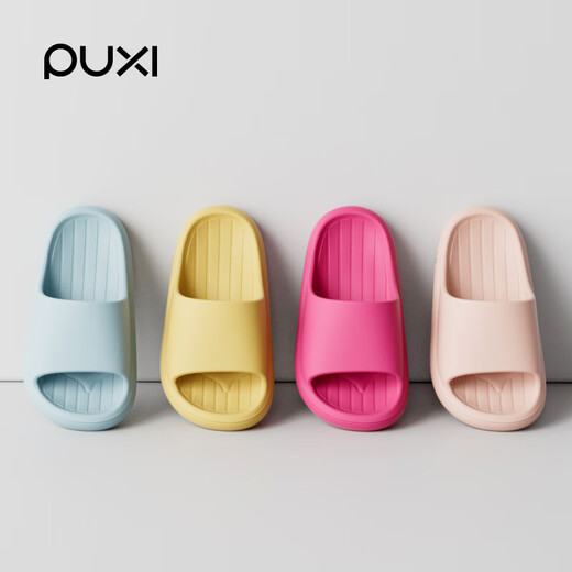 Puxi Children's Slippers Anti-odor Foot Summer Outerwear Anti-slip Soft Soled Lightweight Home Bathroom Thick Soled Sandals Men and Women Light Pink 28.5 190mm