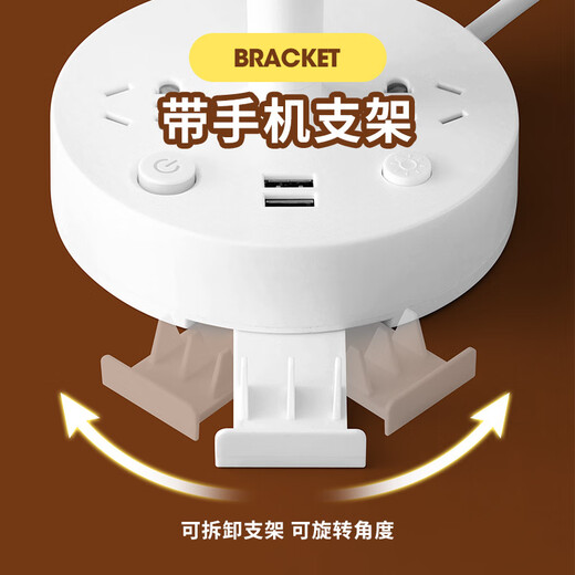 Multifunctional LED table lamp creative extension socket integrated bedside home bedroom study eye protection white 3 sockets + desk lamp + USB 4.8 meters + mobile phone holder button switch