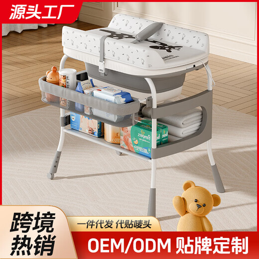 KTA two-in-one diaper table baby care table newborn diaper changing table massage and caress baby multi-functional foldable off-white (with bathtub + two-in-one jump gear) comes with storage basket