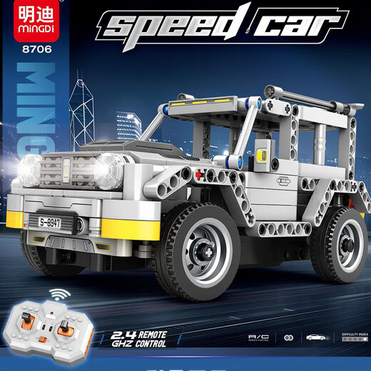 Children's new 3D three-dimensional puzzle remote control off-road racing building block toy assembly model ornament gift for men deformed car color box yellow