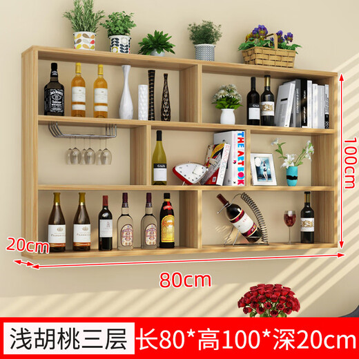 Zhong Zhanggui wall-mounted wine rack simple wine cabinet multi-layer restaurant wall wine rack hotel creative hanging wall cabinet storage rack bookshelf light walnut three-layer 80x100x deep 20cm