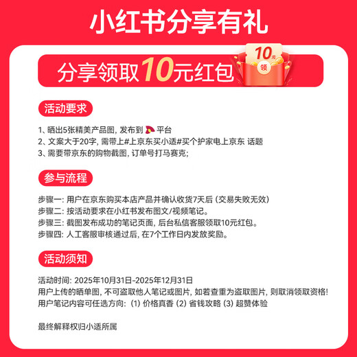 Showsee High Speed Hair Dryer MINI+ Air Concentrator 600 Million Negative Ions Multi-Scenario Use A15-G