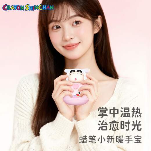 ROCKSPACE Wax Xiaoxin Rechargeable Hand Warmer Girl Birthday Gift Winter Heating Warmth Hot Compress Warmer Baby Gift Girlfriend Hand Warmer Artifact Electric Warmer 4000mAh Zaemon Hand Warmer-Three-speed Temperature Adjustment