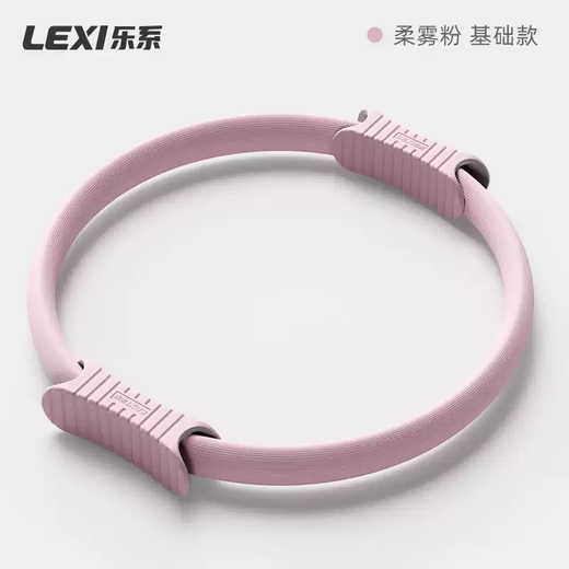 RSRDDY music Pilates circle, leg resistance circle, middle-aged and elderly limbs yoga circle, thigh muscle fitness resistance circle, soft mist powder basic model with resistance value of about 15kg, more suitable for novices
