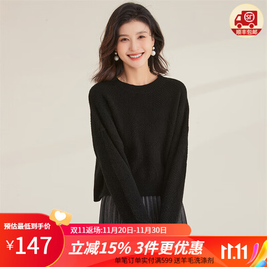 Jinju Sheep Wool 100% Lazy Style Sweater 2025 Autumn and Winter New Round Neck Solid Color Jacquard Drop Sleeve Women's Wool Sweater Black One Size F(165/88A)