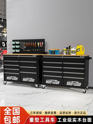 Jiujuhe Multifunctional Heavy Tool Cart Mobile Workshop Auto Repair Cabinet Trolley Iron Hardware Tool Cabinet Trolley 5-Plate Black (Domestic Sales Model) Official Standard