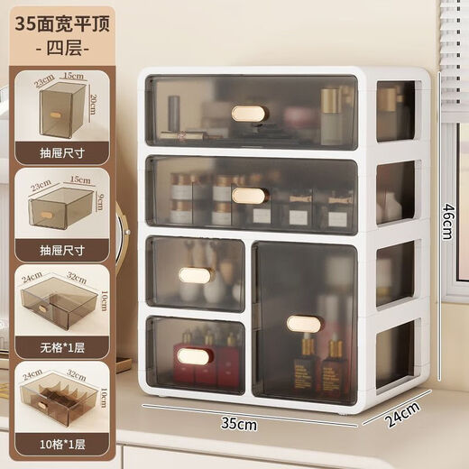 Drawer-type cosmetics storage box, dust-proof desktop dressing table storage rack, skin care product storage cabinet on the table, 3 layers of large drawers*1+high drawers*1+small drawers*2, matte gray