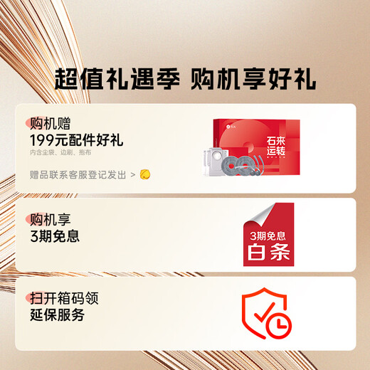 Roborock sweeping robot all-in-one sweeping and mopping G30 U all-in-one sweeping, mopping, washing and drying machine with automatic dust collection, hot water washing, mop drying, rehydration, wiping and mopping the floor G30 U upper and lower water